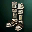 Otherworldly Boots